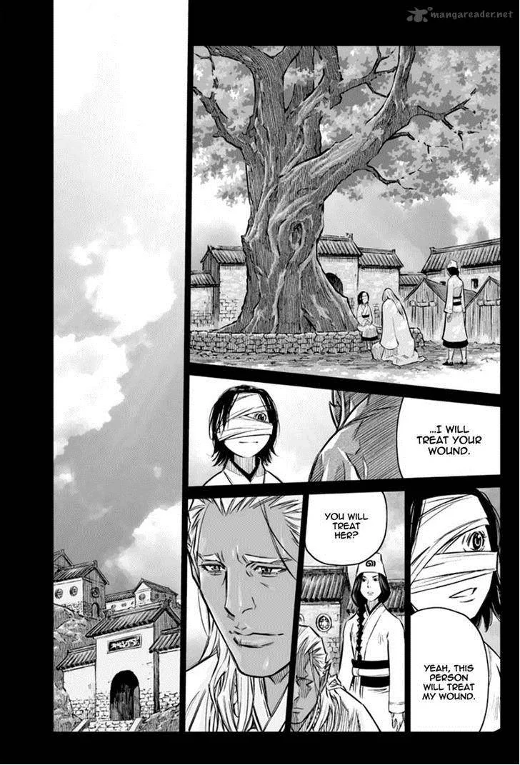Mercenary Maruhan Chapter 21 page 21