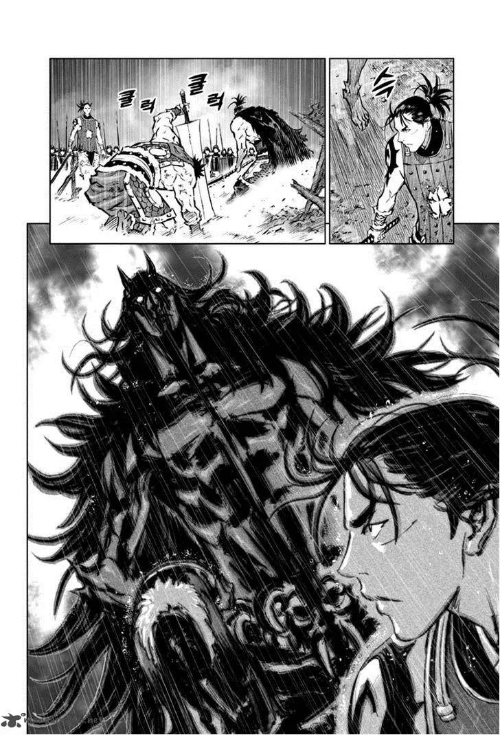 Mercenary Maruhan Chapter 22 page 26