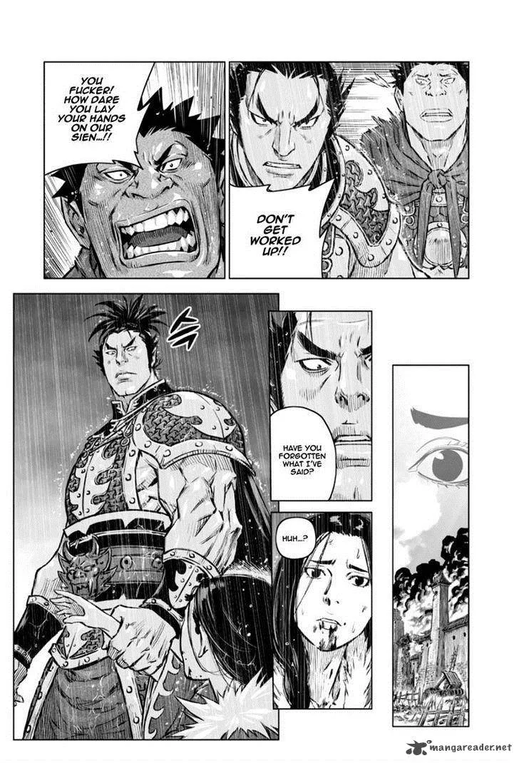 Mercenary Maruhan Chapter 22 page 12