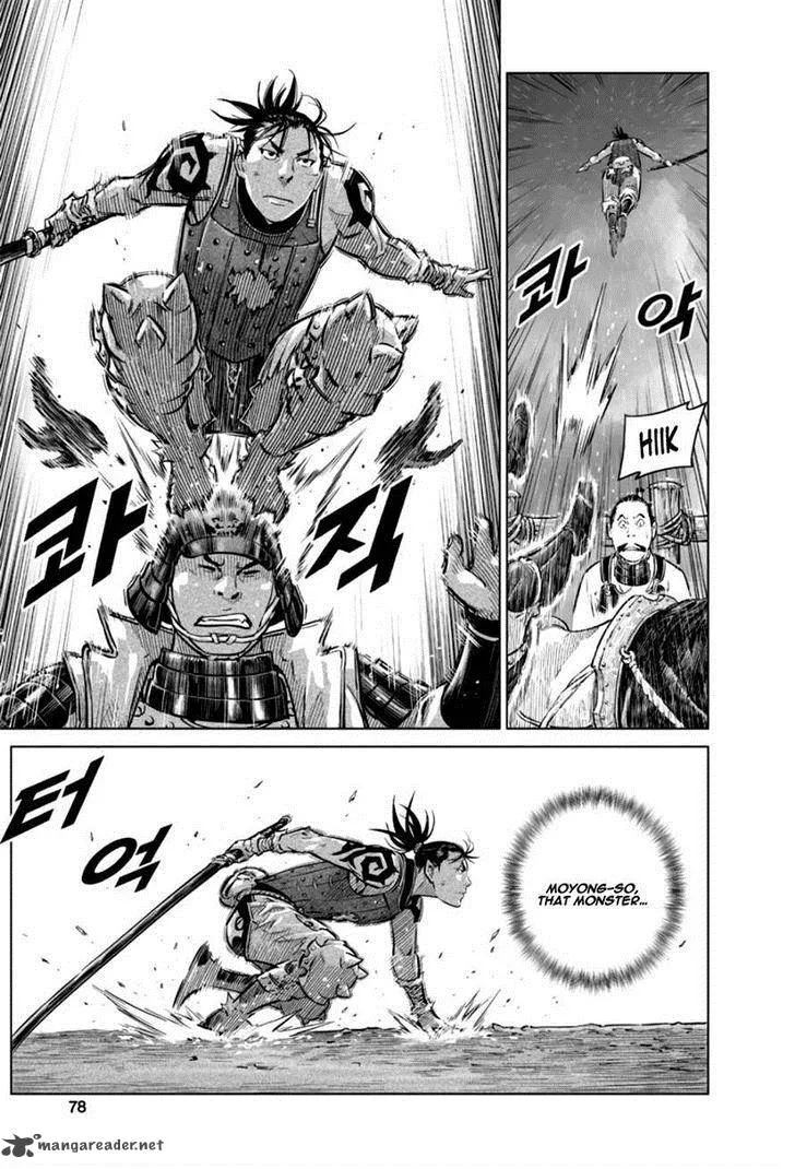 Mercenary Maruhan Chapter 22 page 21