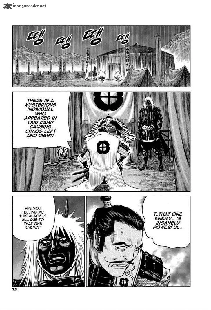 Mercenary Maruhan Chapter 22 page 16