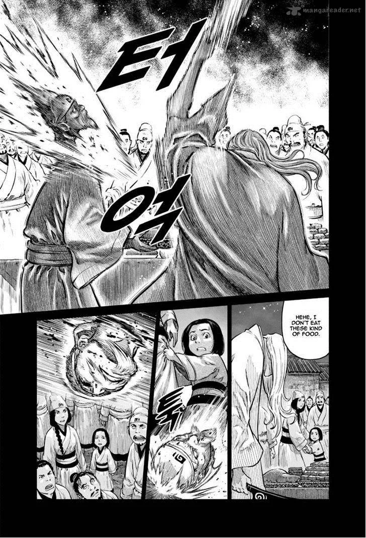 Mercenary Maruhan Chapter 22 page 4