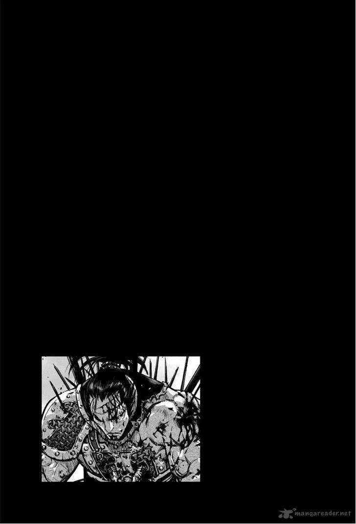Mercenary Maruhan Chapter 22 page 25