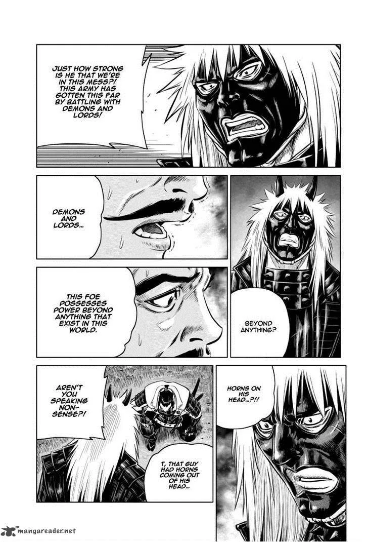Mercenary Maruhan Chapter 22 page 17