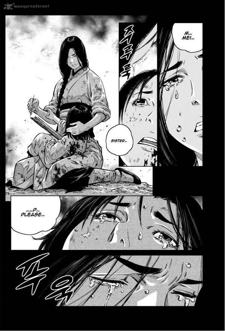 Mercenary Maruhan Chapter 22 page 8