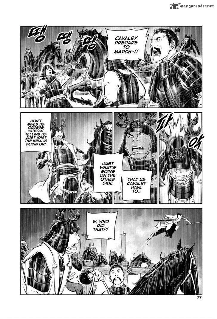 Mercenary Maruhan Chapter 22 page 20