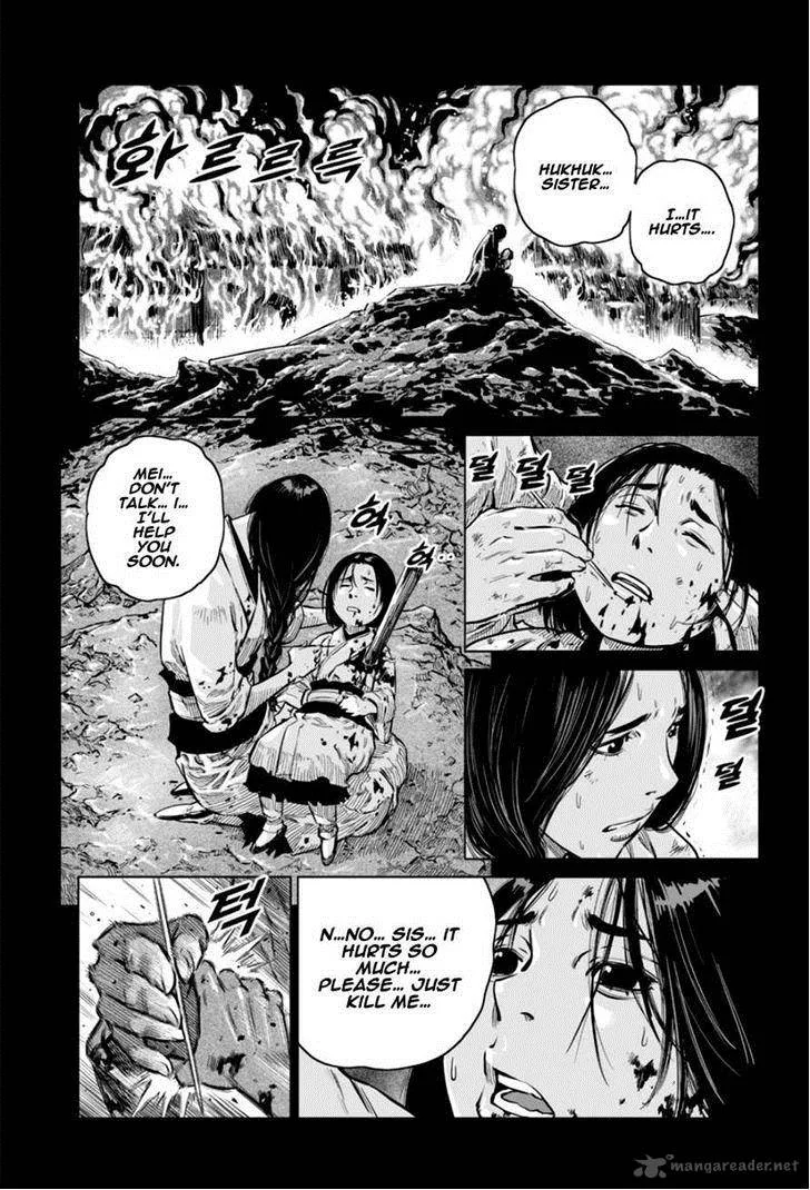 Mercenary Maruhan Chapter 22 page 7