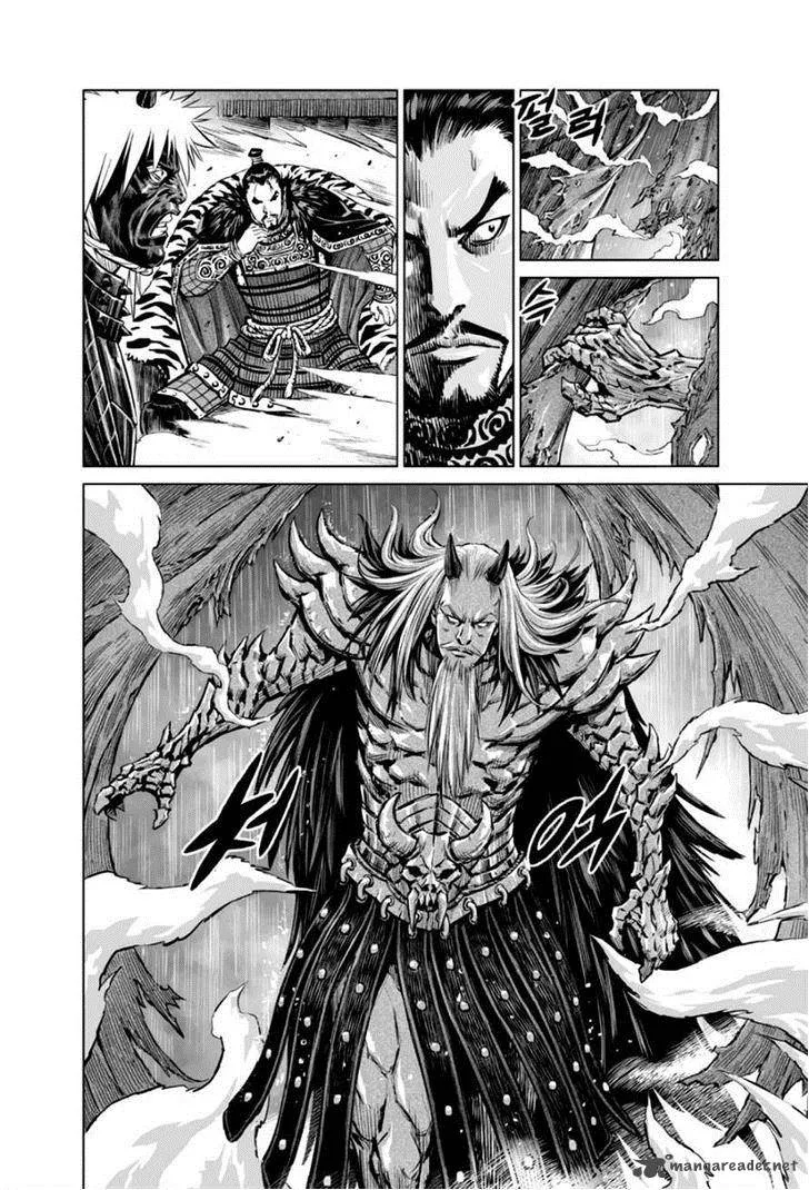 Mercenary Maruhan Chapter 22 page 18