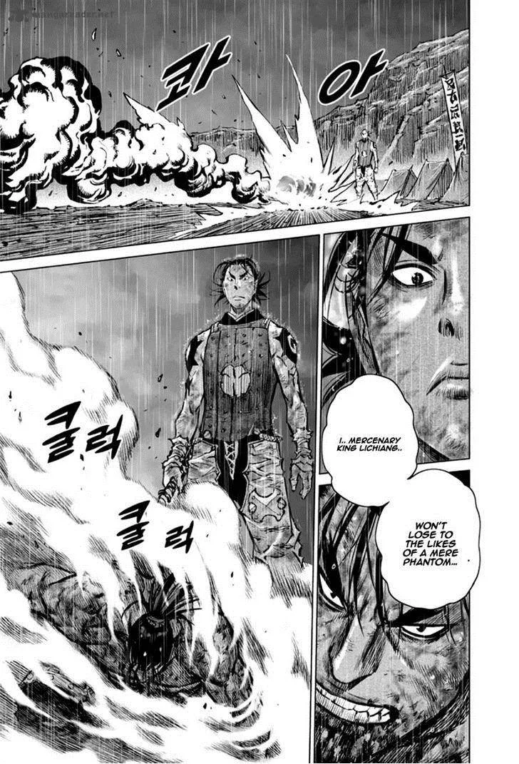 Mercenary Maruhan Chapter 23 page 22