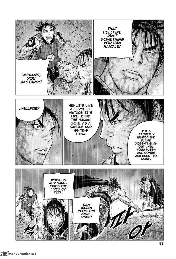 Mercenary Maruhan Chapter 23 page 7