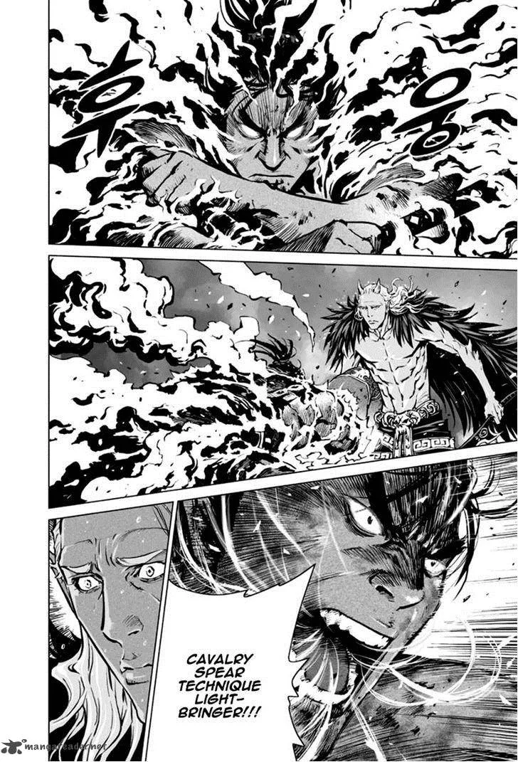Mercenary Maruhan Chapter 23 page 17