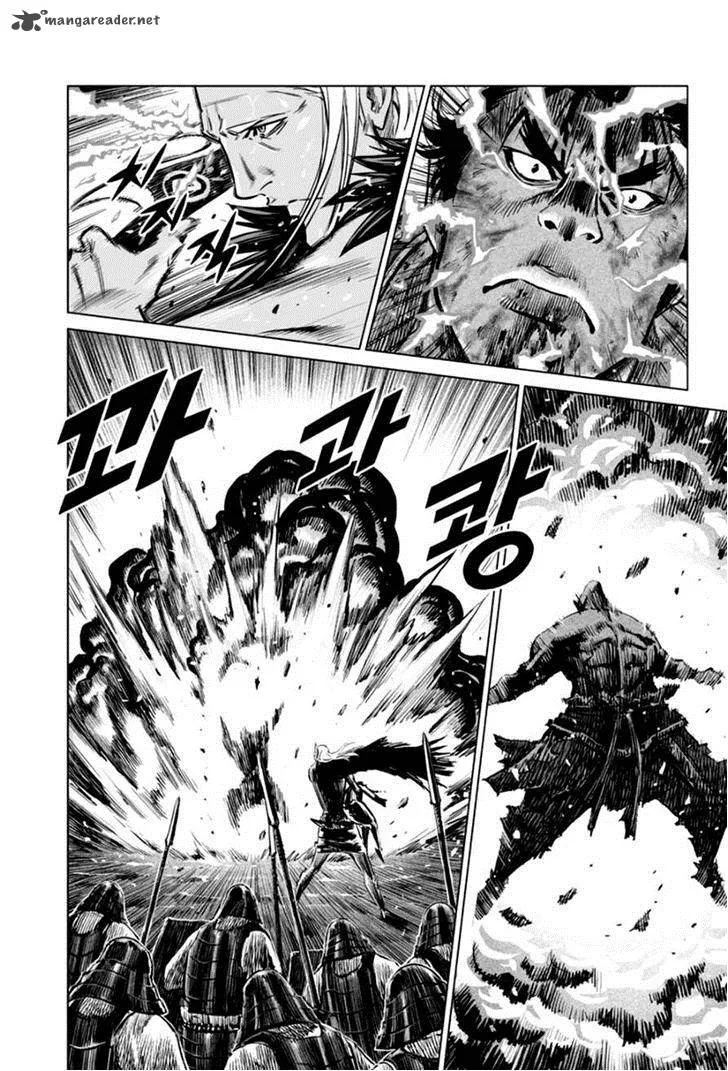Mercenary Maruhan Chapter 23 page 21