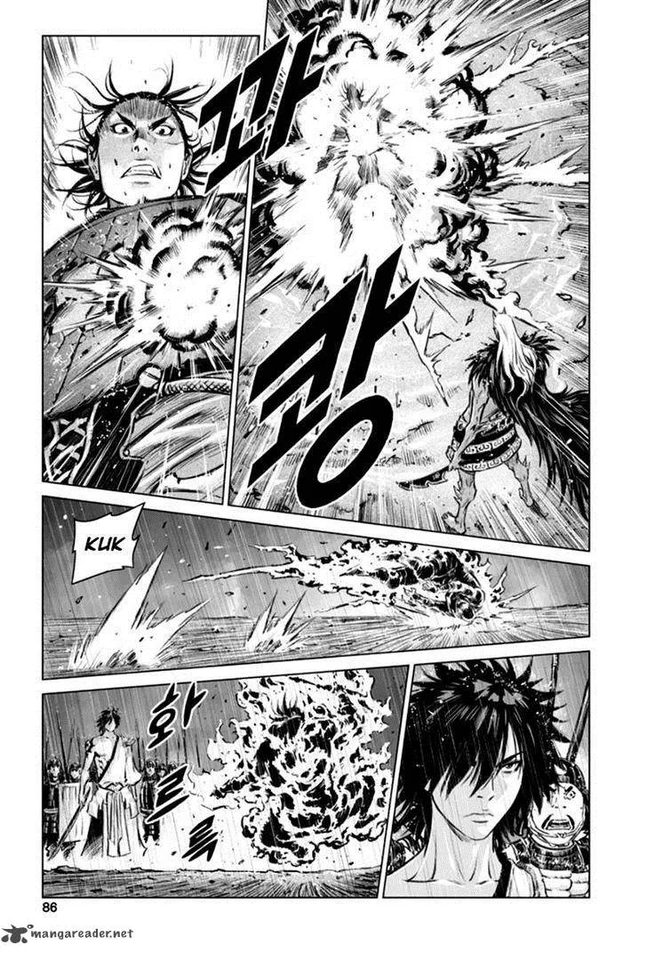 Mercenary Maruhan Chapter 23 page 4