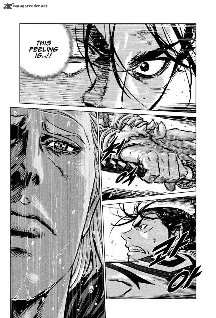 Mercenary Maruhan Chapter 23 page 2