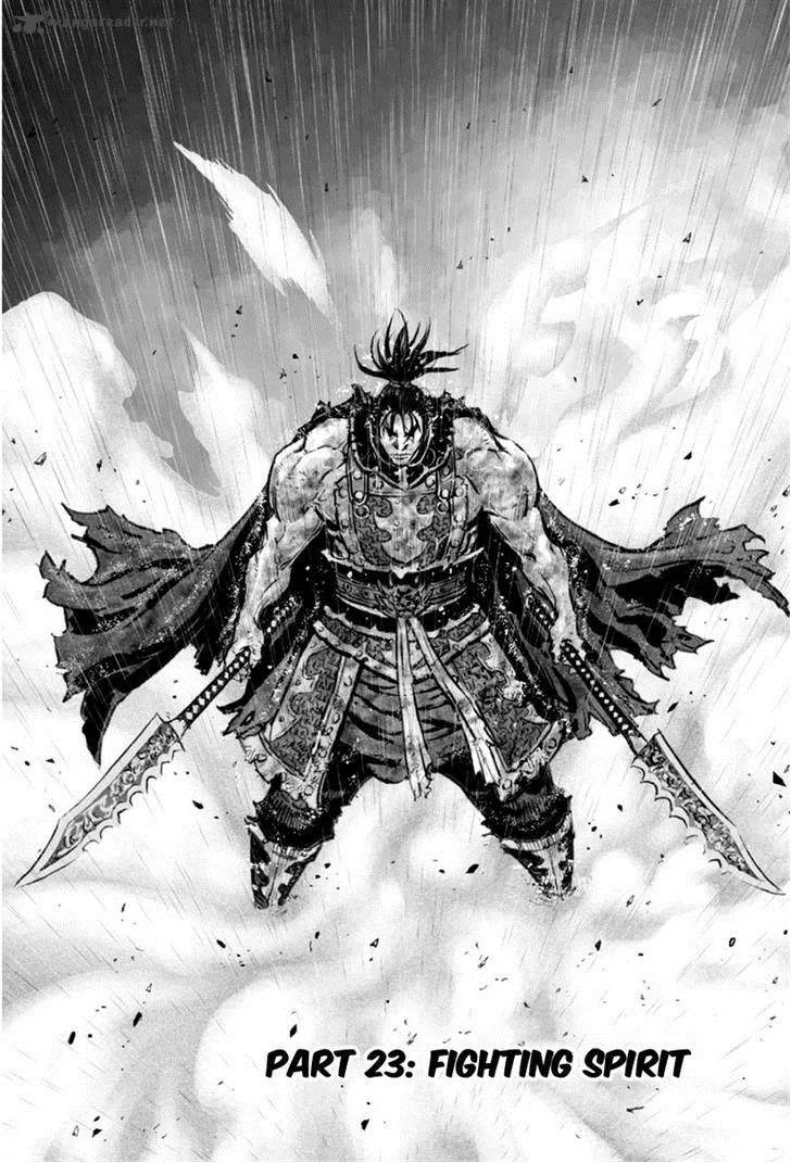 Mercenary Maruhan Chapter 23 page 1