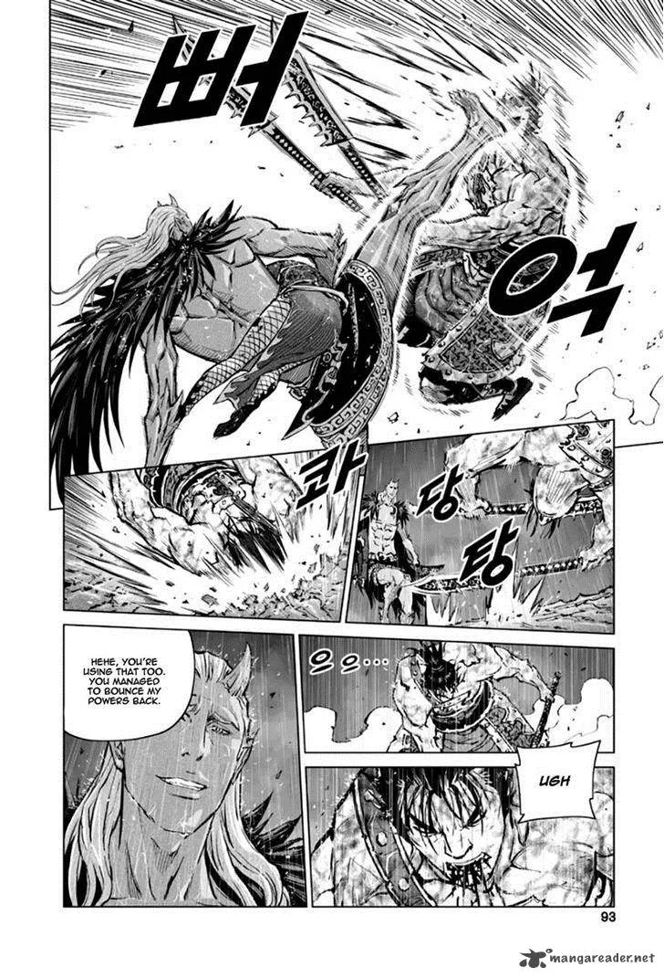 Mercenary Maruhan Chapter 23 page 11