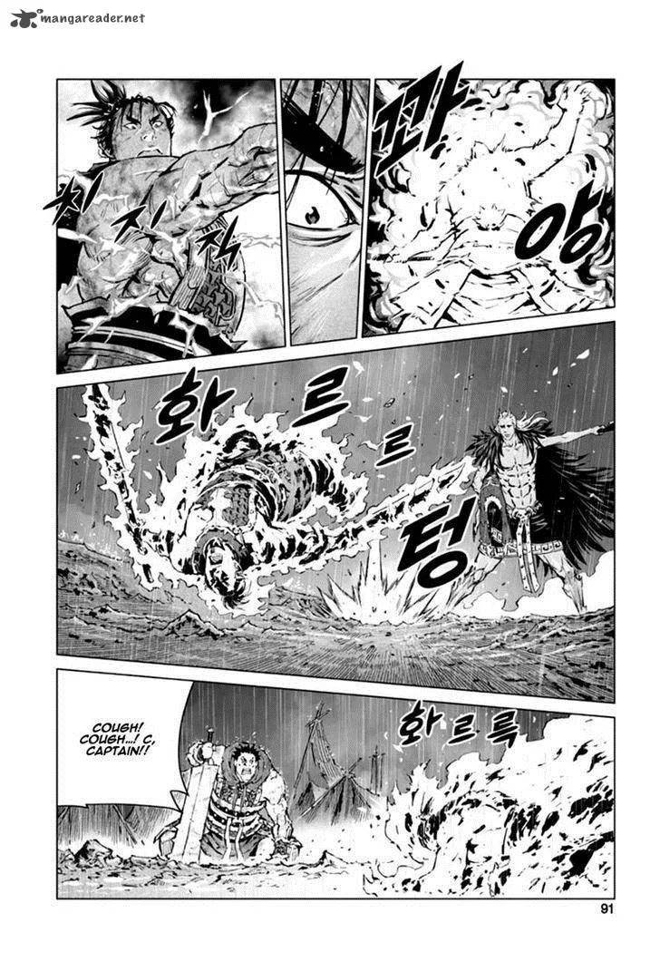 Mercenary Maruhan Chapter 23 page 9