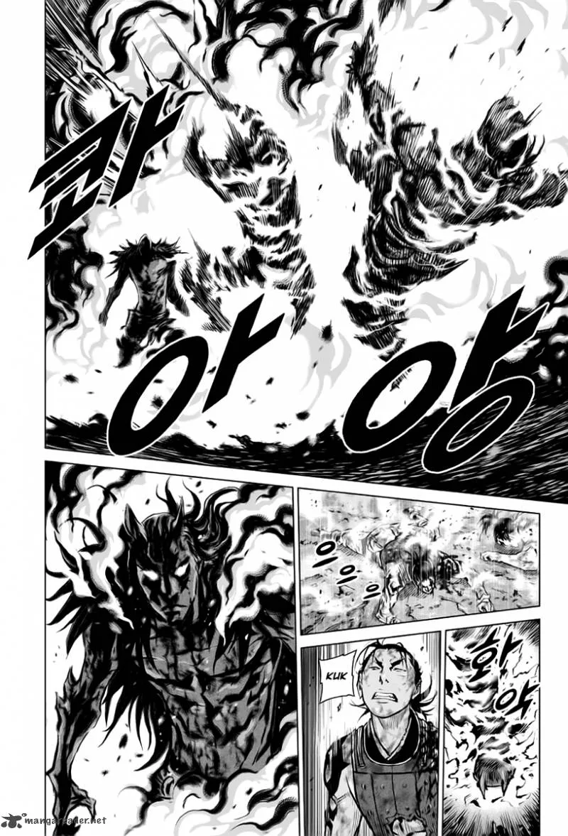 Mercenary Maruhan Chapter 24 page 23