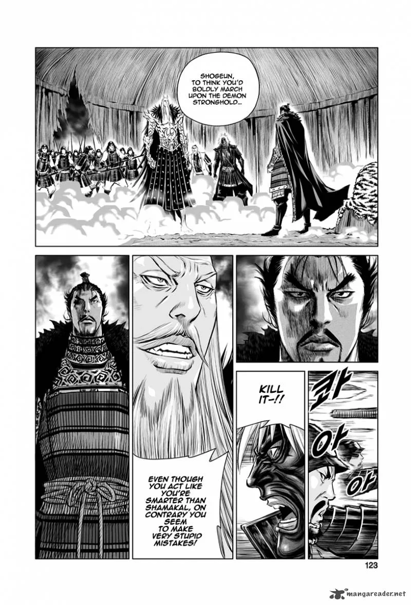Mercenary Maruhan Chapter 24 page 15