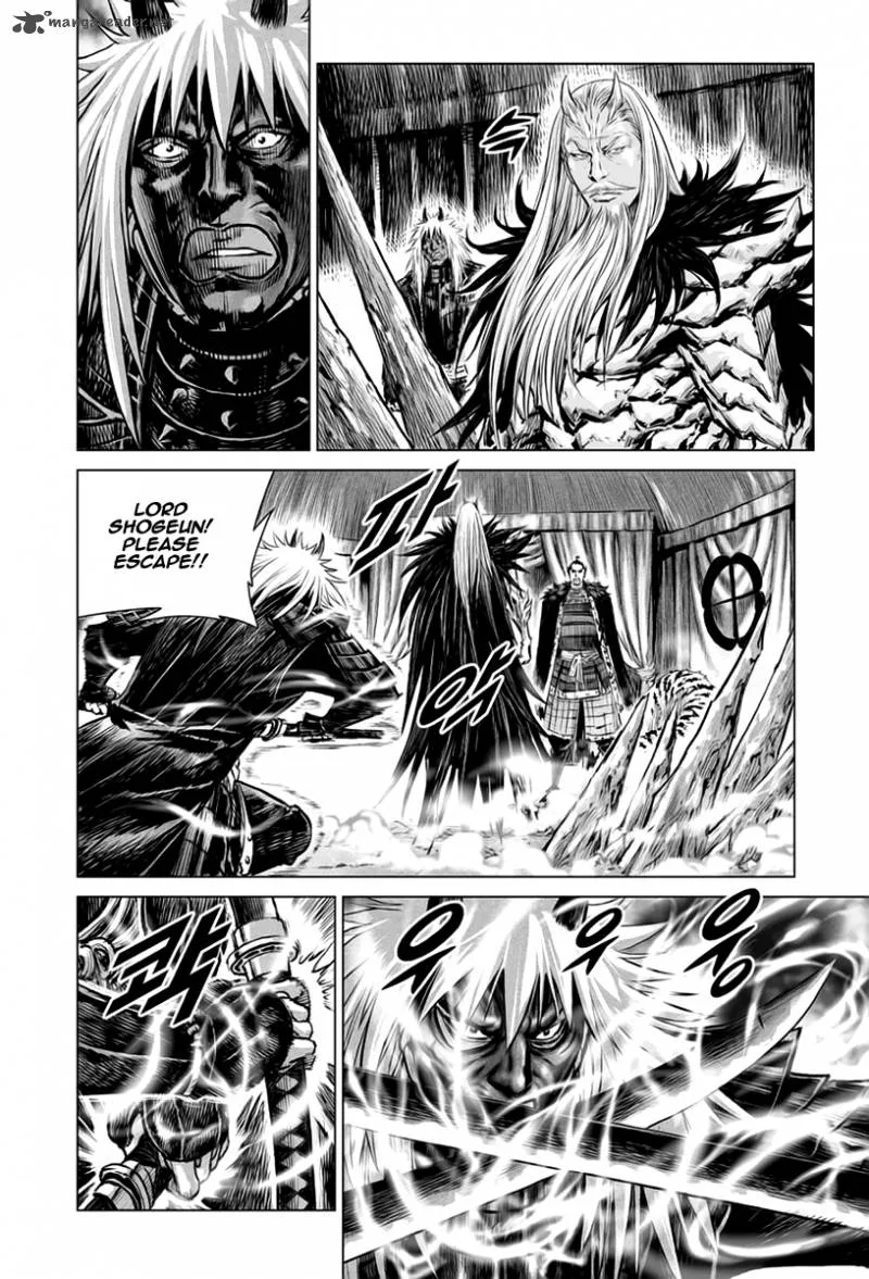 Mercenary Maruhan Chapter 24 page 19
