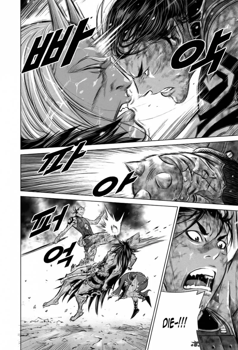 Mercenary Maruhan Chapter 24 page 9