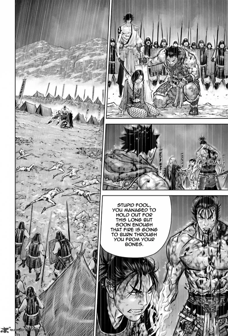 Mercenary Maruhan Chapter 25 page 17