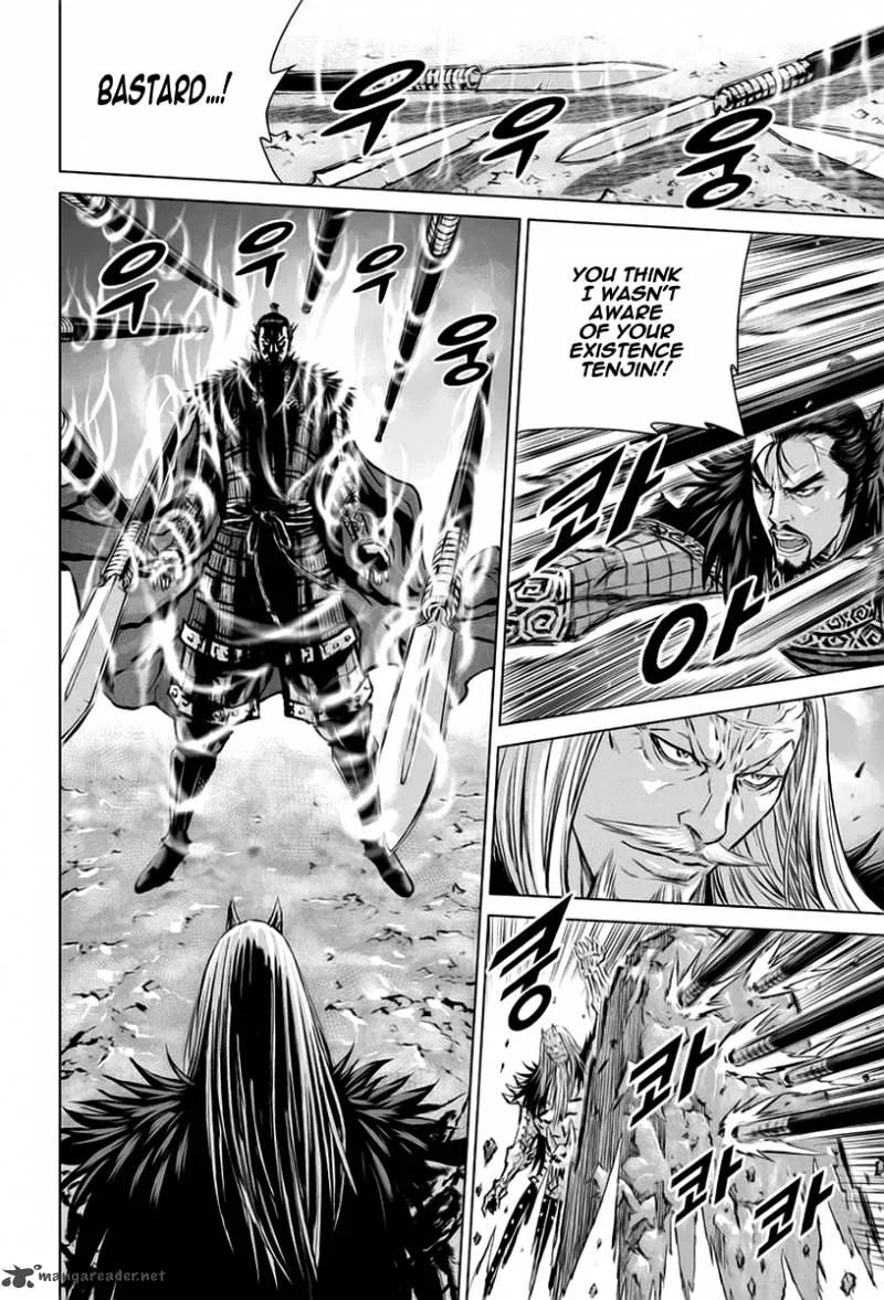 Mercenary Maruhan Chapter 25 page 15