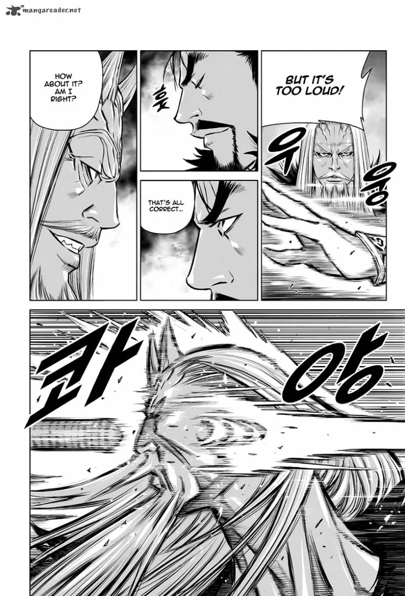 Mercenary Maruhan Chapter 25 page 13