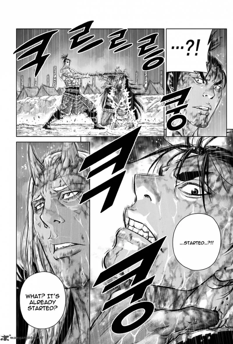 Mercenary Maruhan Chapter 25 page 26