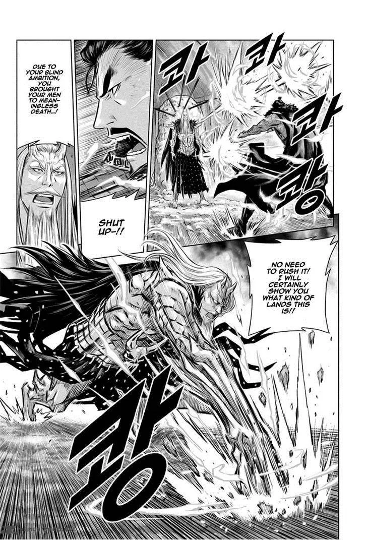 Mercenary Maruhan Chapter 26 page 4