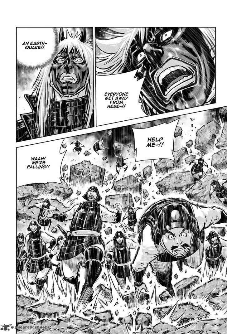 Mercenary Maruhan Chapter 26 page 7