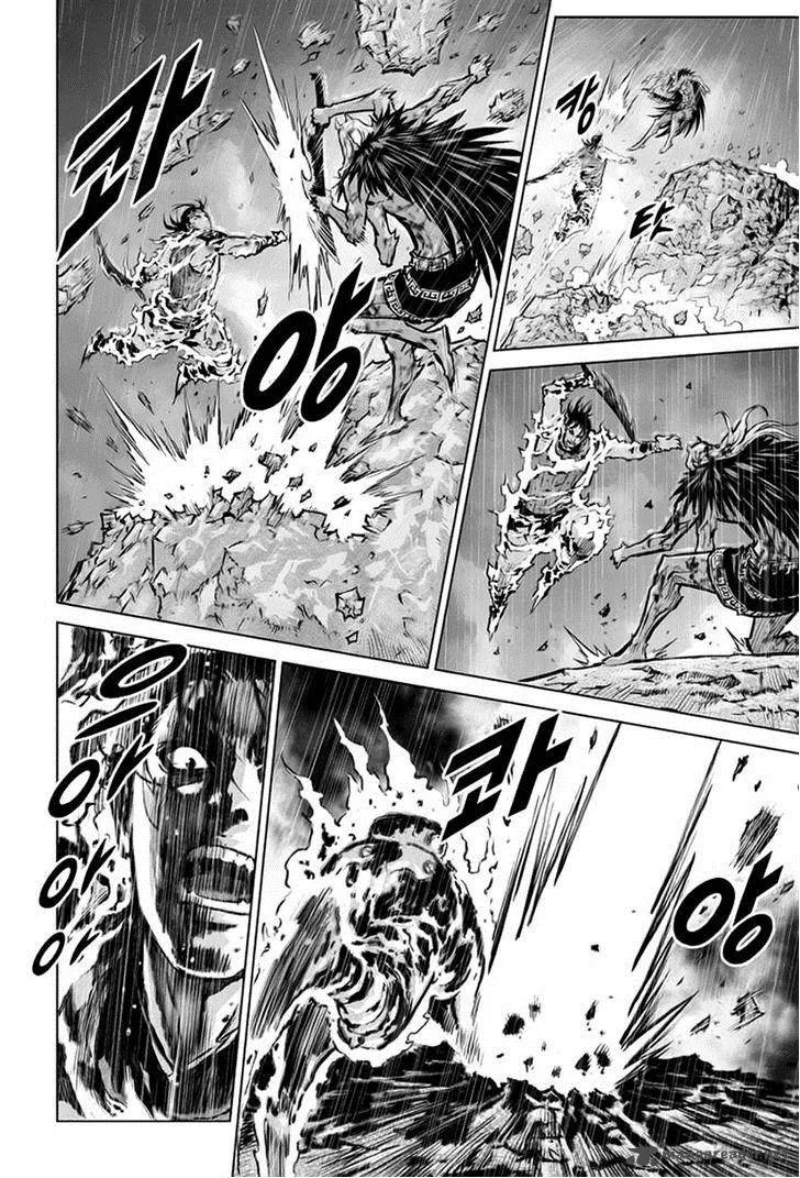 Mercenary Maruhan Chapter 26 page 13