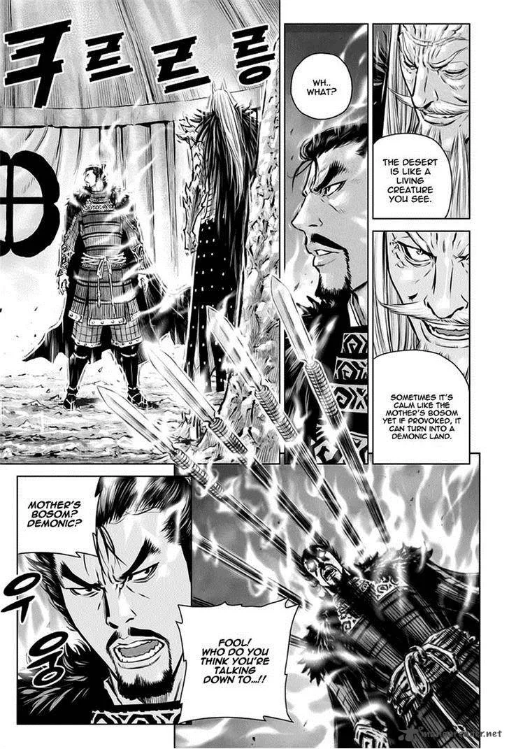 Mercenary Maruhan Chapter 26 page 2