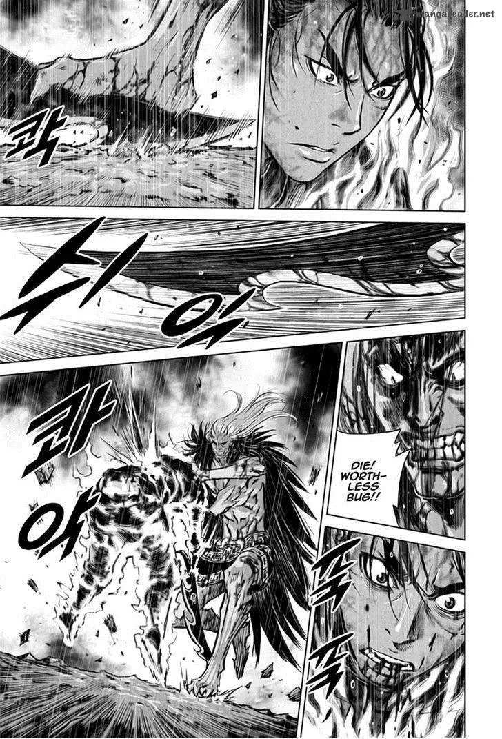 Mercenary Maruhan Chapter 26 page 14