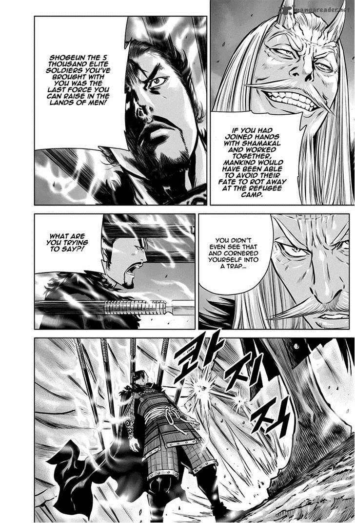Mercenary Maruhan Chapter 26 page 3