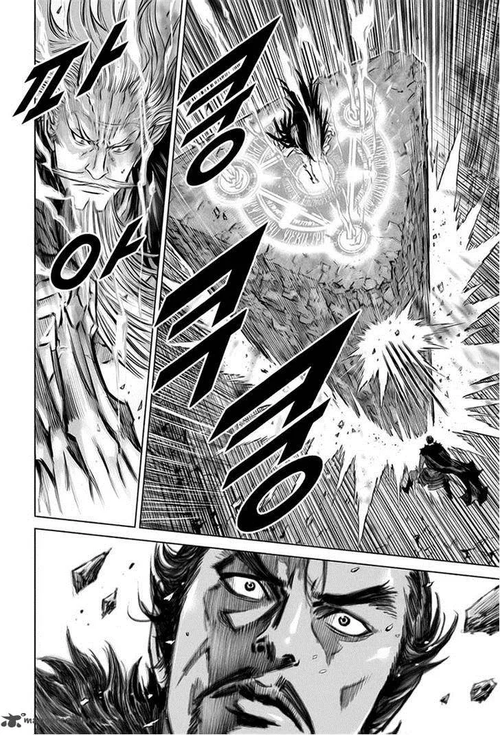 Mercenary Maruhan Chapter 26 page 5