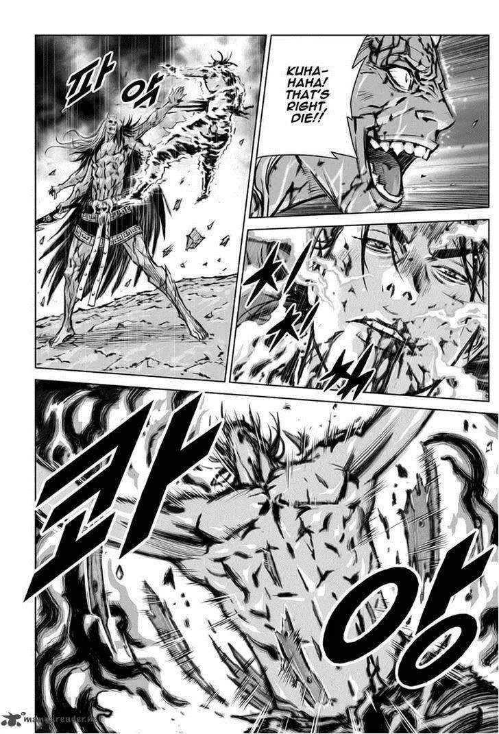 Mercenary Maruhan Chapter 26 page 15
