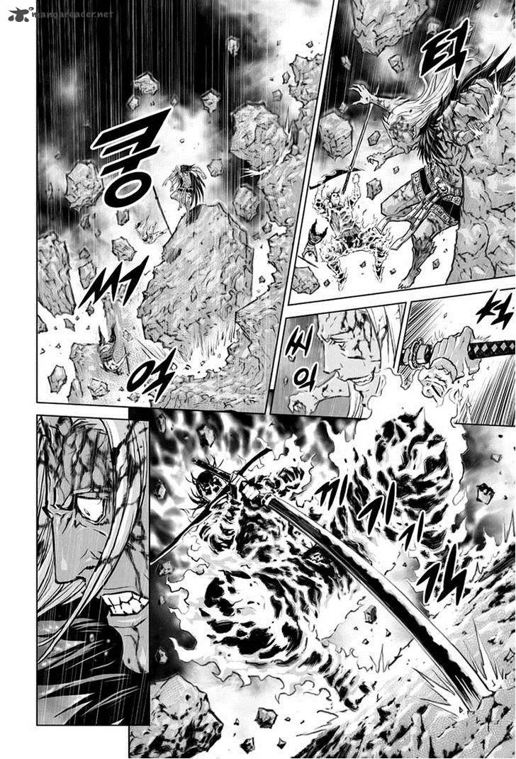 Mercenary Maruhan Chapter 26 page 11