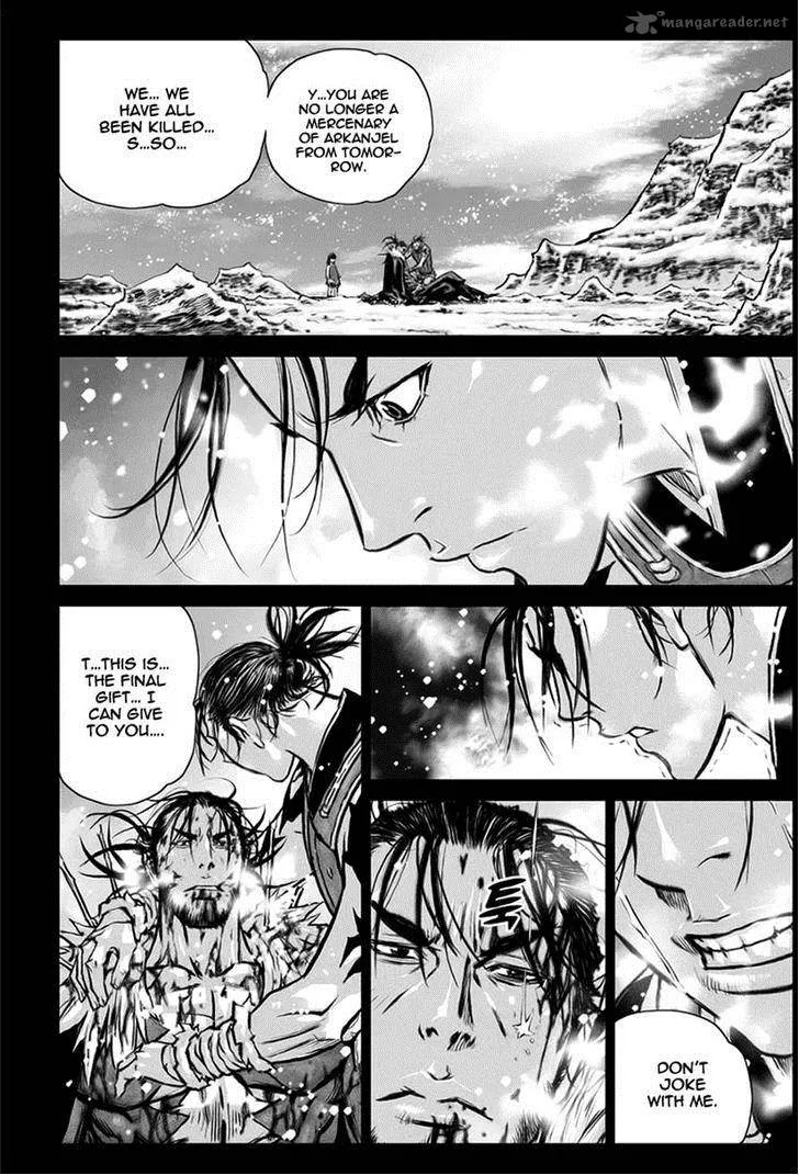Mercenary Maruhan Chapter 26 page 17