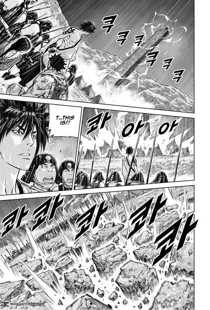 Mercenary Maruhan Chapter 26 page 8