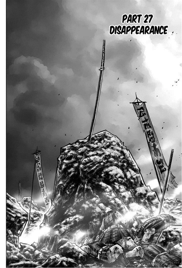 Mercenary Maruhan Chapter 27 page 4