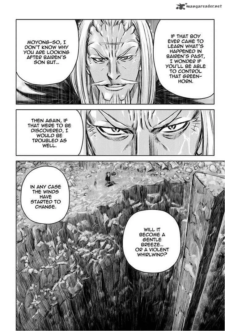 Mercenary Maruhan Chapter 27 page 27