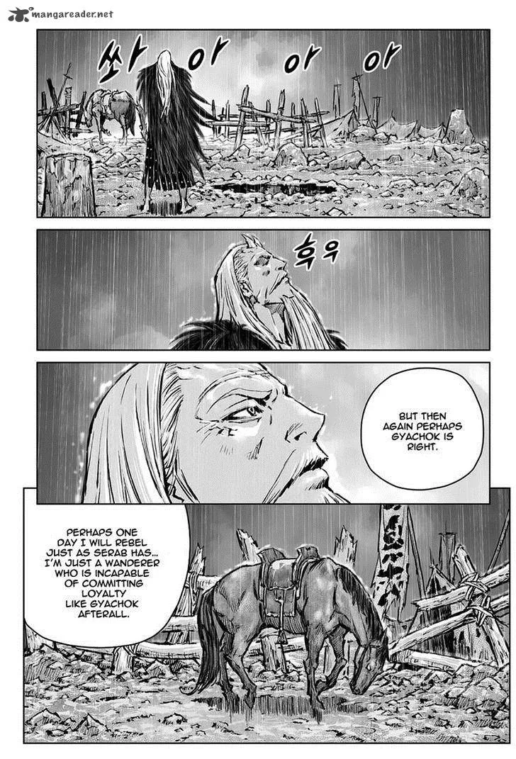 Mercenary Maruhan Chapter 27 page 23