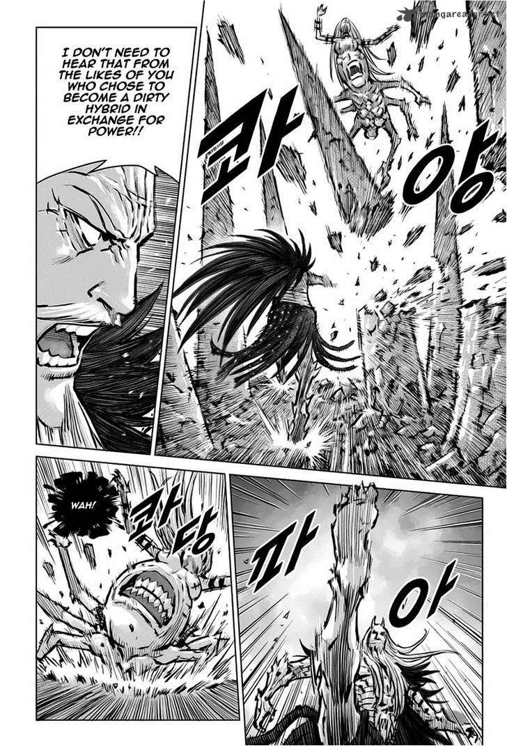 Mercenary Maruhan Chapter 27 page 21