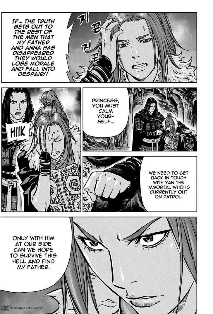 Mercenary Maruhan Chapter 27 page 14