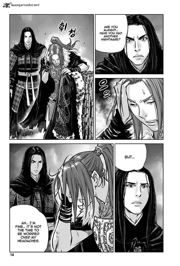 Mercenary Maruhan Chapter 27 page 12
