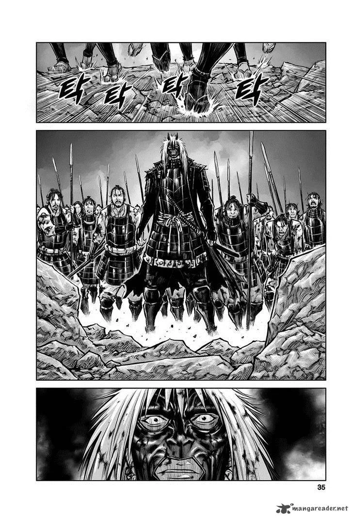 Mercenary Maruhan Chapter 28 page 4