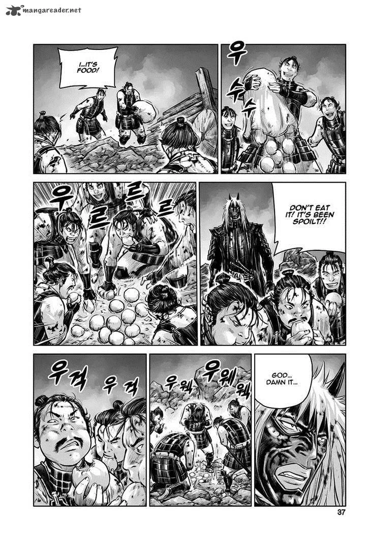 Mercenary Maruhan Chapter 28 page 6