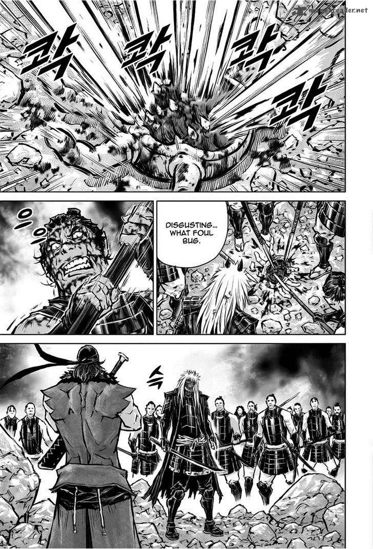 Mercenary Maruhan Chapter 28 page 23
