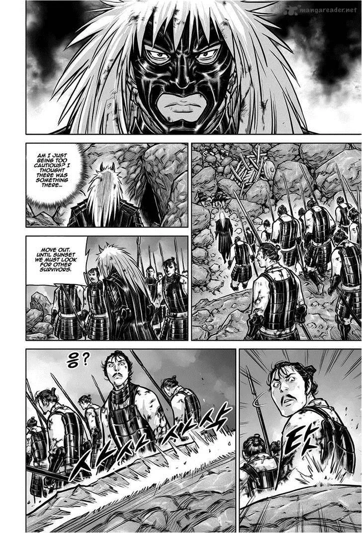 Mercenary Maruhan Chapter 28 page 12